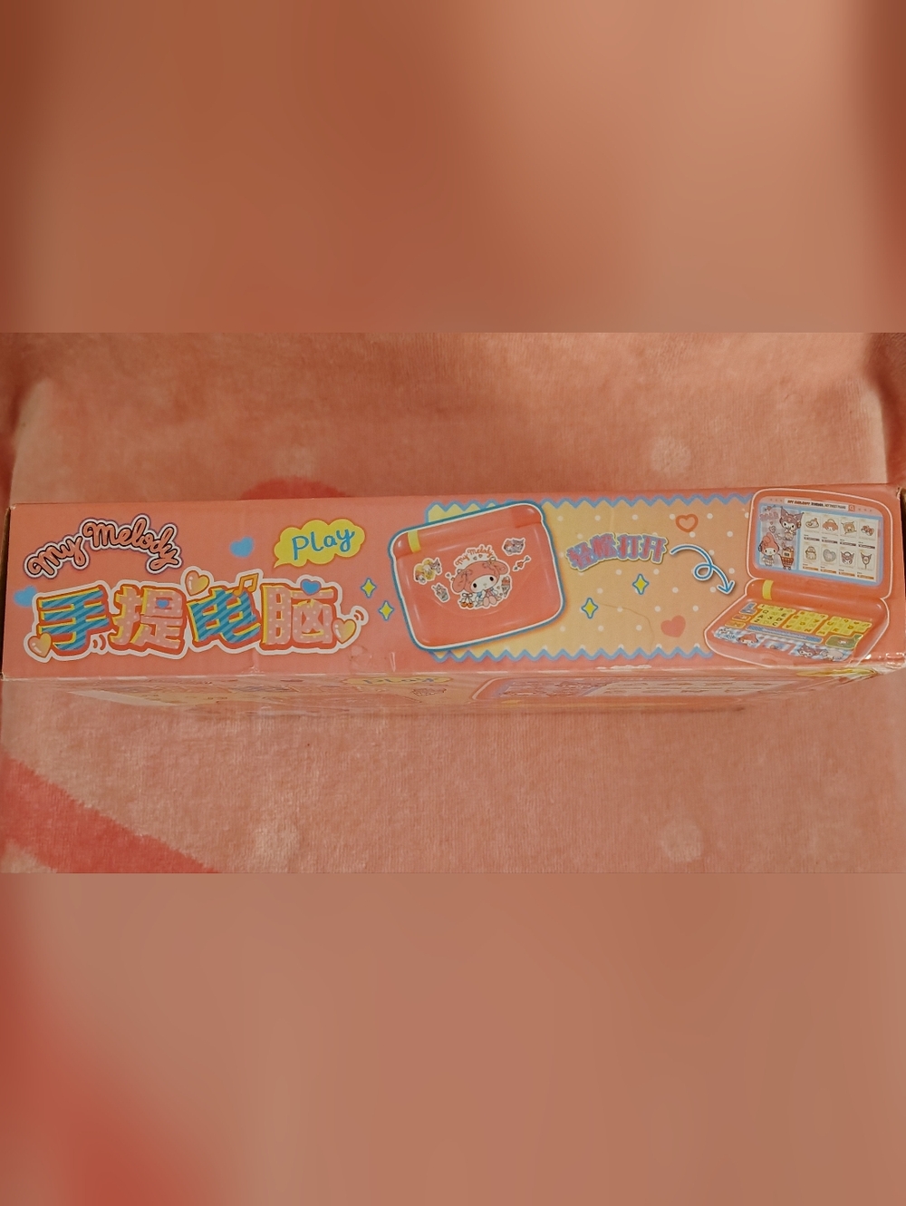 EXCLUSIVE - My Melody Officially Licensed Toy Laptop - Picture 5 of 10